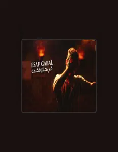 收听 Esaf Gabal、观看音乐视频、阅读小传、查看巡演日期等 ！