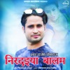 Nirdaiya Balam - Single