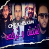 Tcheyach w Tergos - Single