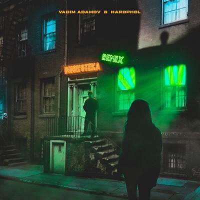 ДИСКОТЕКА (Vadim Adamov & Hardphol Remix) - Single