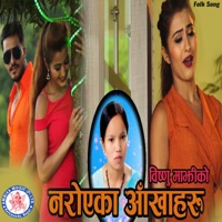 Naroyeko Aakhaharu - EP - Bishnu Majhi & Sudip Adhikari