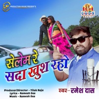 Selem Re Sada Khush Raho (Nagpuri Song) - Single - Ramesh Das