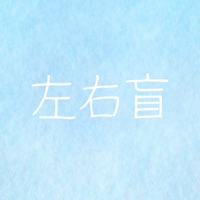Sayuumou [Cover] - Single