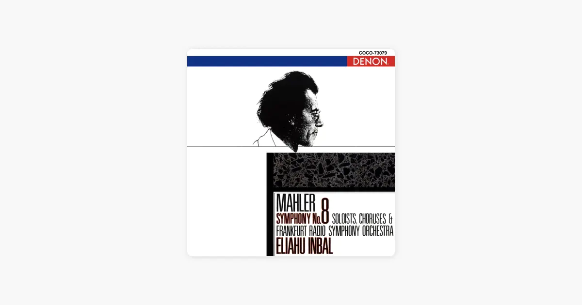 フランクフルト放送交響楽団のマーラー: 交響曲 第8番 「千人の交響曲