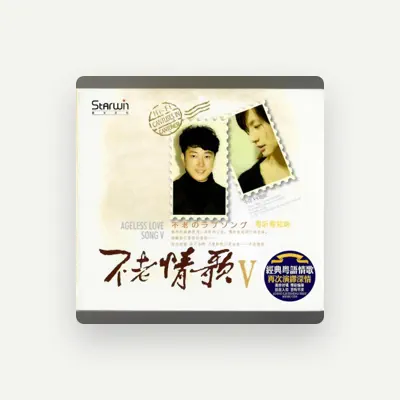 Listen to 小洋, watch music videos, read bio, see tour dates & more!