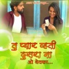 Tu Pyar Vhati Dusra Na Oh Bewfa (feat. Ajay Mali) - Single