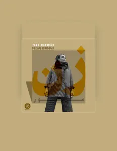 Posłuchaj wykonawcy Pegah Panah, obejrzyj teledyski, przeczytaj biografię, zobacz daty tras koncertowych i nie tylko!