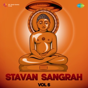 Samaro Mantra Bhalo Navkar