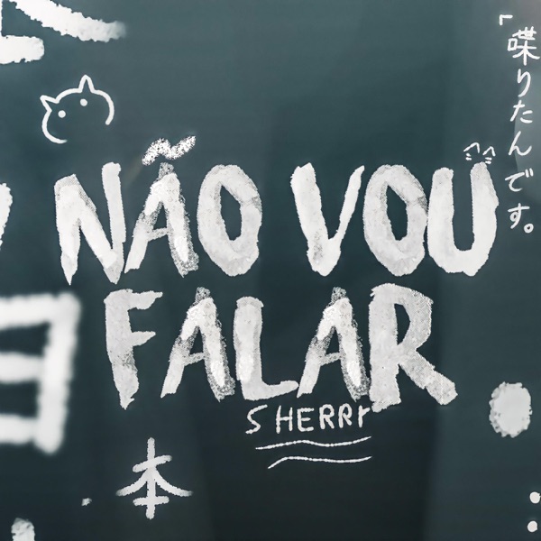 Não Vou Falar: Komi Shouko