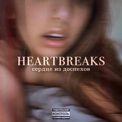 Heartbreaks - Single