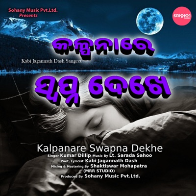 Kalpanare Swapna Dekhe - Single