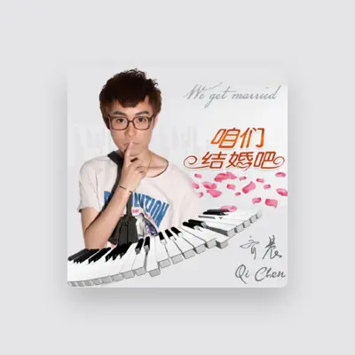 Listen to 齐晨, watch music videos, read bio, see tour dates & more!