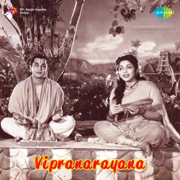 Vipranarayana (Original Motion Picture Soundtrack)