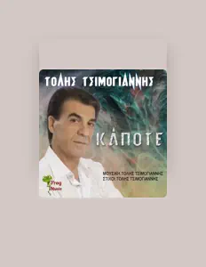 Ascolta Τόλης Τσιμογιάννης, guarda video musicali, leggi la biografia, vedi le date del tour & altro!