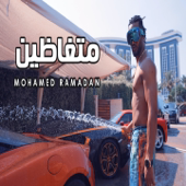 متغاظين - Mohamed Ramadan