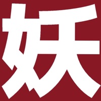 Ayakasi [Cover] - Single