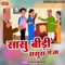 Aree Hatho Mai Hatho Daal - Tarabano Faizabadi lyrics