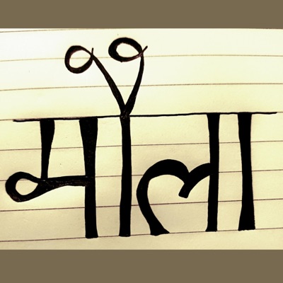 Maula (Raw) - Single