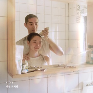 talks about pain - Single