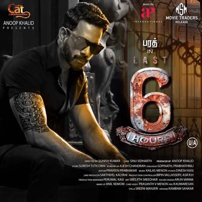 Nedunaalai Nenjil (From "Last 6 Hours") - Single