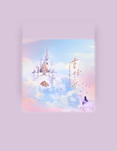 Listen to 趙曼伊mï, watch music videos, read bio, see tour dates & more!