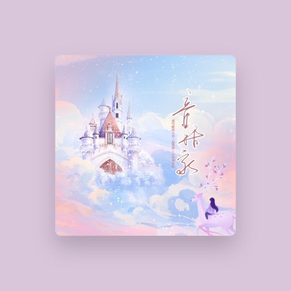 趙曼伊mï's avatar