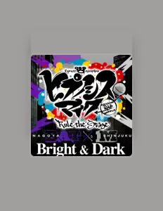 Listen to HYPNOSISMIC -D.R.B- Rule the Stage (B.A.T VS M All Cast), watch music videos, read bio, see tour dates & more!