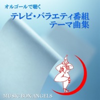 Music Box Collection: Variety TV Program Theme
