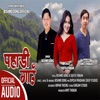 Pahadi Gau (feat. Sujita Yonjan) - Single