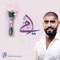 Omi - Bader AlShuaibi lyrics