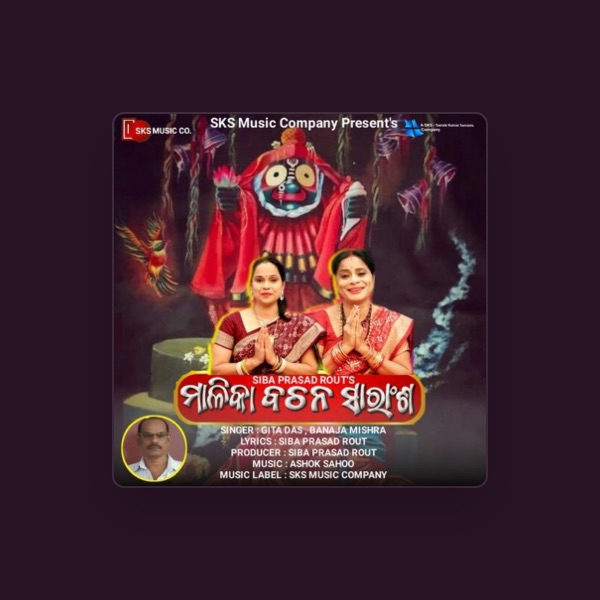Siba Prasad Rout's avatar