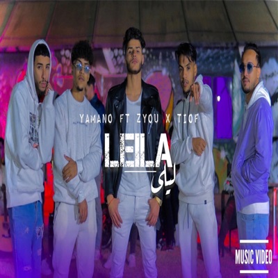 Leila (feat. Tiof & Zyou) - Single
