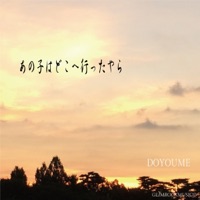 DOYOUME
