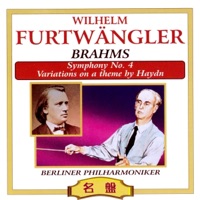 ベルリン・フィルハーモニー管弦楽団/ヴィルヘルム・フルトヴェングラー