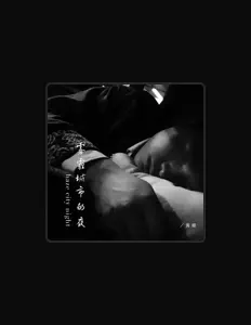 Luister naar 黃順, bekijk muziekvideo's, lees de bio, bekijk de tourdata, en meer!