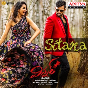 Sitara (From 