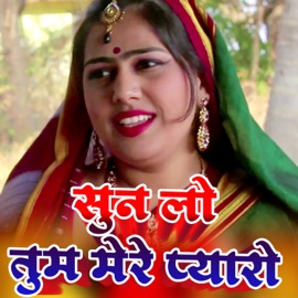 Sun Lo Tum Mere Pyaro Ananya Basu