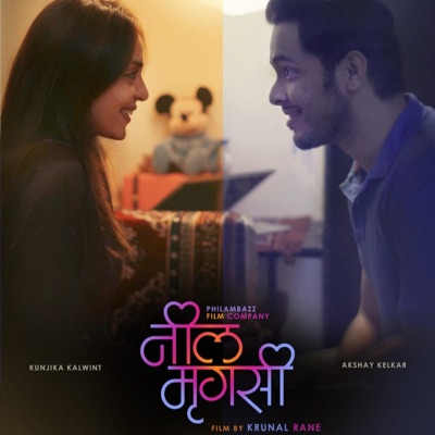 How Neel Met Mrugsee (feat. Abhimanyu Karlekar) - Single
