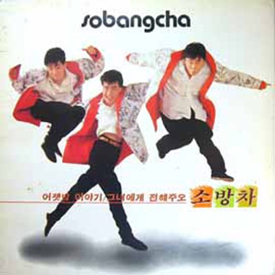 어젯밤 이야기-thumbnail