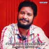 Vaanathila Irukuthuda - Single (feat. Dolak Jagan) - Single