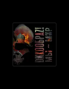 Ouve ДИКООБРАЗ!, vê vídeos de música, lê a biografia, vê as datas da digressão e muito mais!