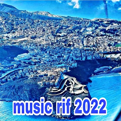 Amazigh Production - أجمل أغنية ريفية Rif Music 2022