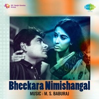 Bheekara Nimishangal (Original Motion Picture Soundtrack) - EP - M. S. Baburaj & Vayalar