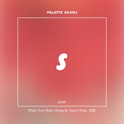 What You Want (feat. Baw & JungHun) - Single