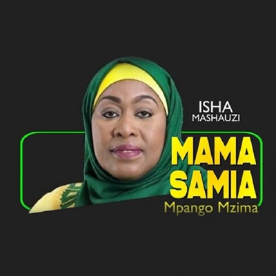Mama Samia Mpango Mzima - Single