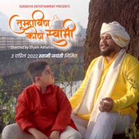 Tumhavin Kon Swami - Single - Suradhya & Suhas Sawant