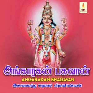 Angarakan Bhagavan