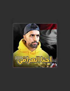 Ascolta مصطفى السعيدي, guarda video musicali, leggi la biografia, vedi le date del tour & altro!