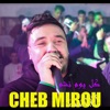 كل يوم نشم - Single