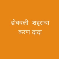 Dhobvali Shahracha Karan Dada - Single - Parmesh Mali & Dj Pamya